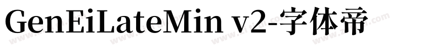 GenEiLateMin v2字体转换